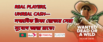 ১০০% স্বাগতম ডিপোজিট ম্যাচ promotion image